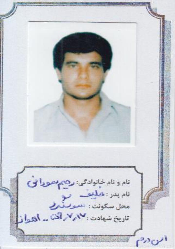 فاقد تصویر